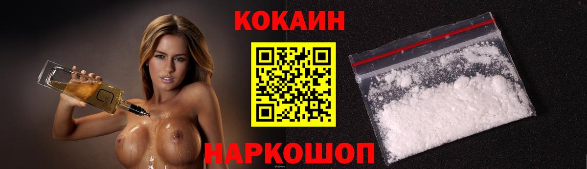 Чехов  КОКАИН 99%  КОКАИН 98%  Вход с VPN 