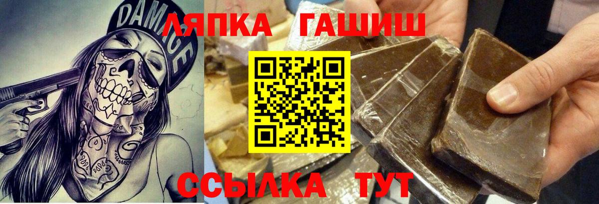 где можно купить наркотик  Гашиш VHQ  Чехов  Вход с VPN  Гашиш индика сатива 