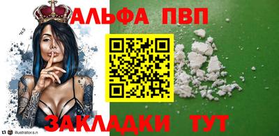 первитин Бузулук