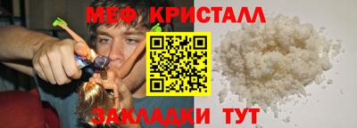первитин Бузулук