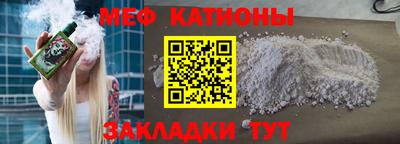 первитин Бузулук