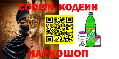 шишки Бугуруслан