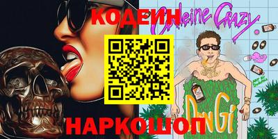 шишки Бугуруслан