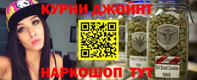 шишки Бугуруслан