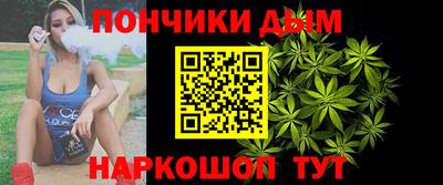 шишки Бугуруслан