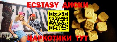 шишки Бугуруслан