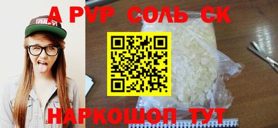 первитин Бузулук