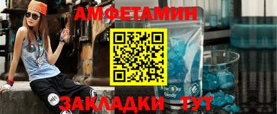 шишки Бугуруслан
