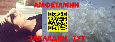 первитин Бузулук