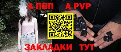 первитин Бузулук