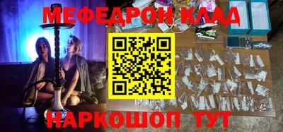 первитин Бузулук