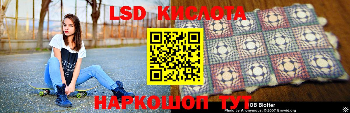 LSD-25 экстази кислота Чехов