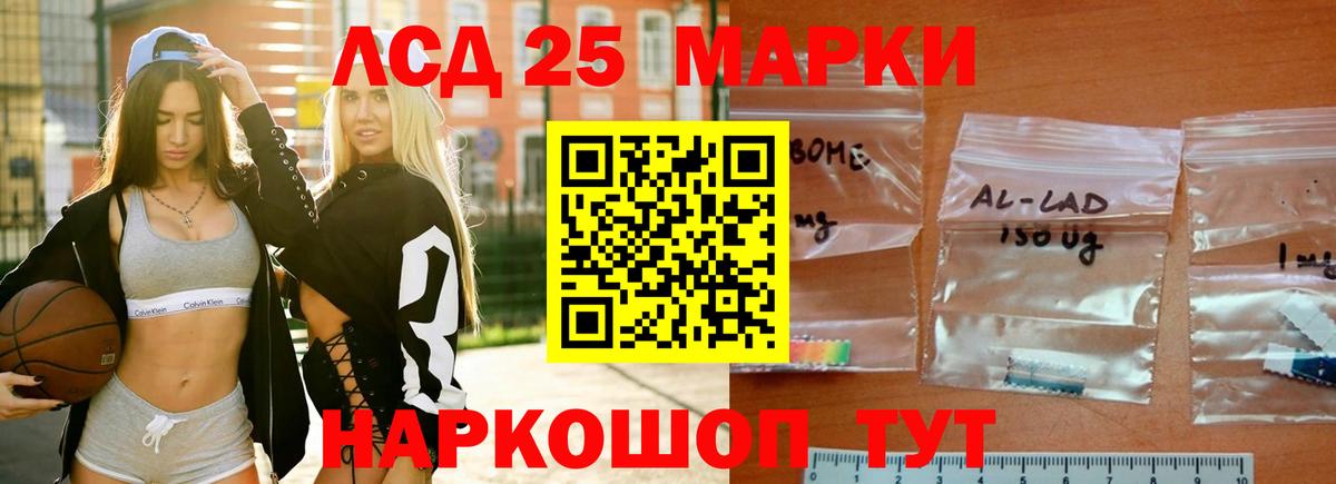 ЛСД экстази ecstasy  Лсд 25 экстази ecstasy  Чехов  ЛСД экстази  Вход с VPN 