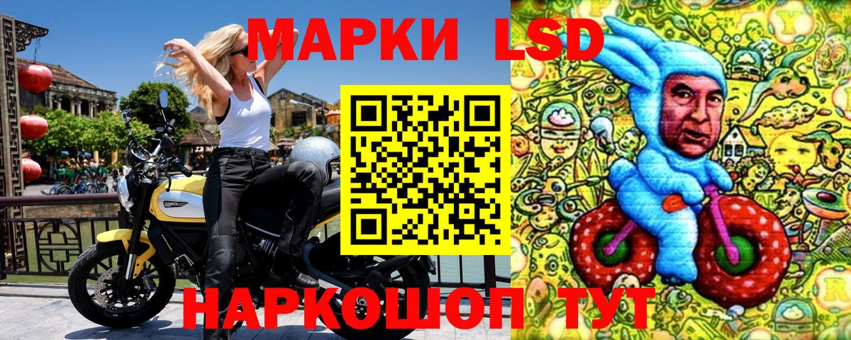 Марки NBOMe  Марки N-bome 1,5мг  Вход с VPN  Чехов 