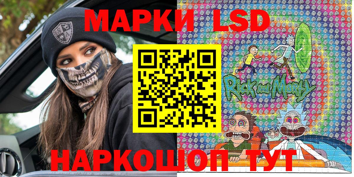 Марки NBOMe 1,5мг Чехов