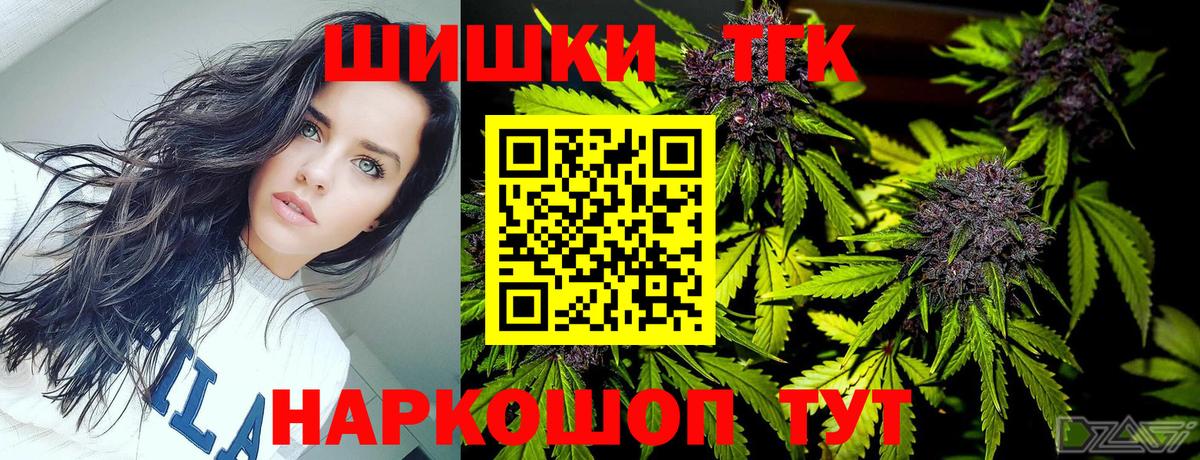 МАРИХУАНА Bruce Banner  Вход с VPN  Чехов  Шишки марихуана марихуана 